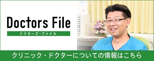 Doctors File
